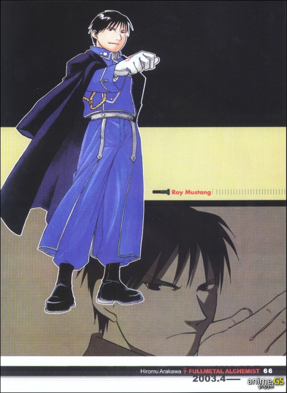 Otaku Gallery  / Art Books / Full Metal Alchemist - Artbook / 070.jpg